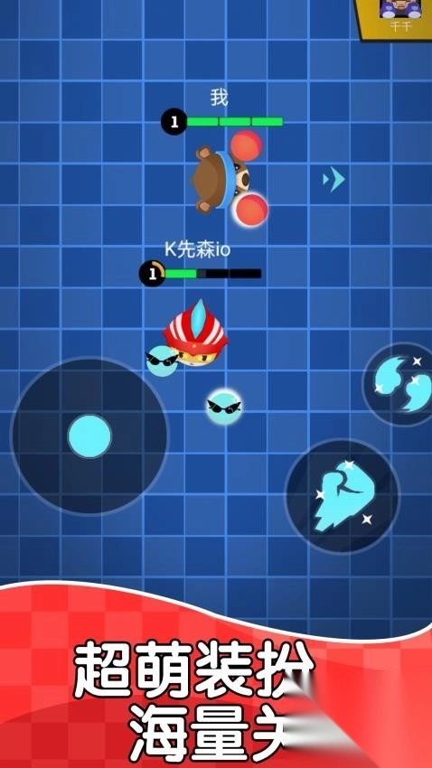 极速对决手机版截图2