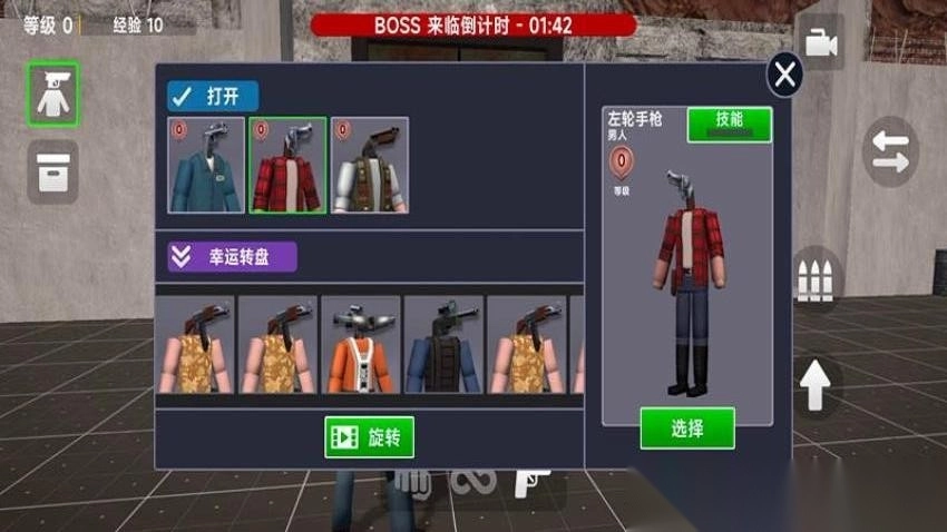 狂野射击最新版图3