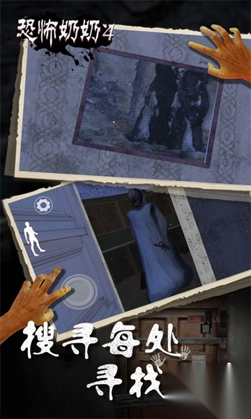 Granny4疯狂太平间(2)