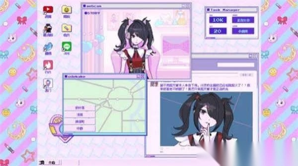 电台主持人物语图3