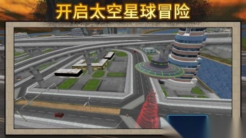 太空人大乱斗3图2