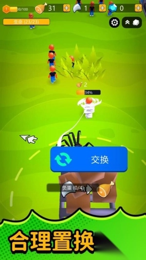 模拟城市危机(1)