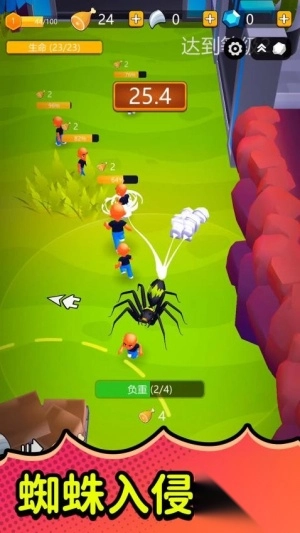 模拟城市危机(2)