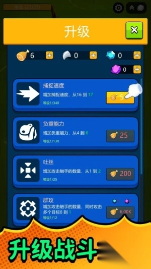 模拟城市危机(3)