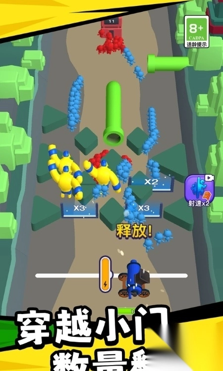 炮弹人大冲关2