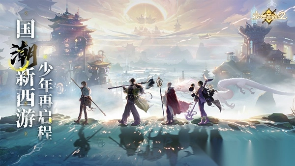 少年西游记2流沙河宝箱位置介绍