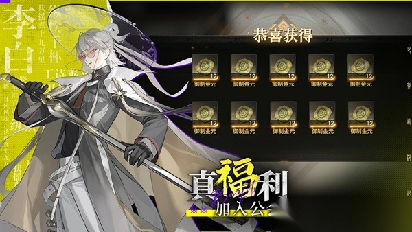 少年西游记2流沙河宝箱位置介绍