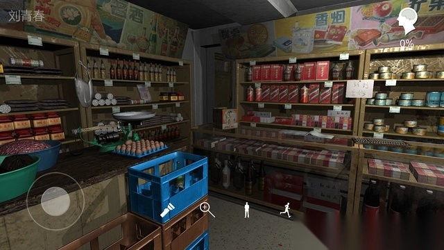 孙美琪疑案郎威全图文流程通关攻略图3