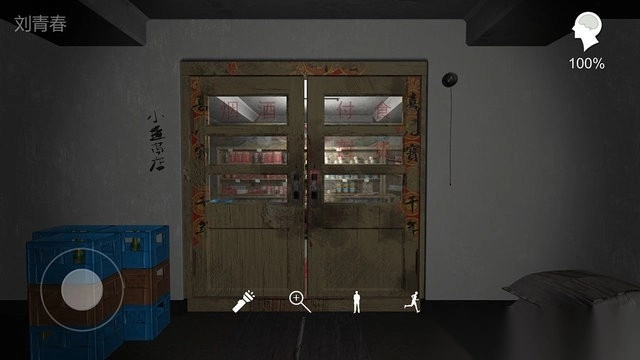 孙美琪疑案郎威全图文流程通关攻略图2