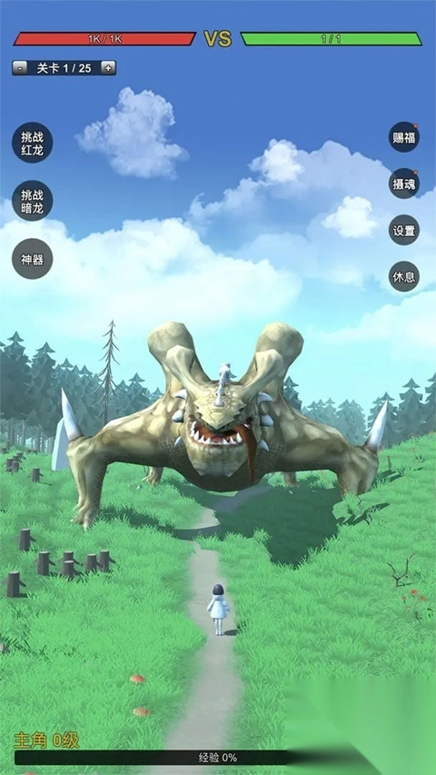 无限复活变强系统最新版图2