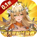 第四纪元折游戏玩法