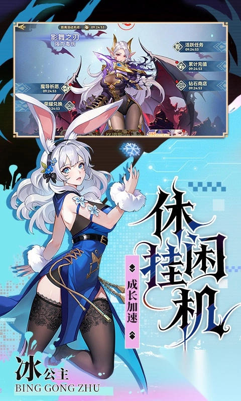 第四纪元折游戏玩法图2