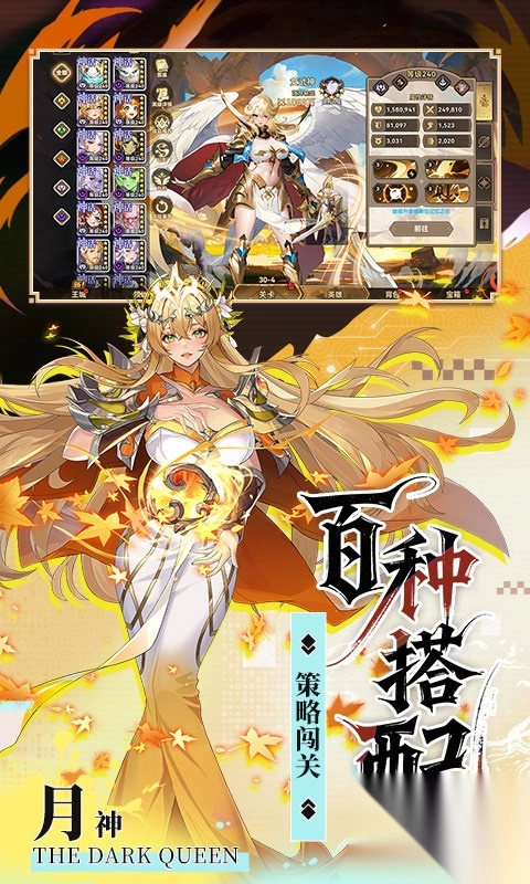 第四纪元折游戏玩法图3