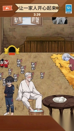 老鼠洞镶金边(3)