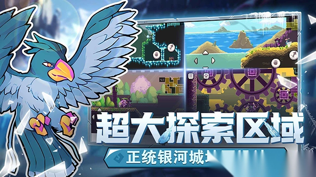 怪物乐土手机版