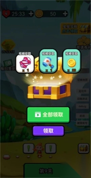 水果消除动森会(2)