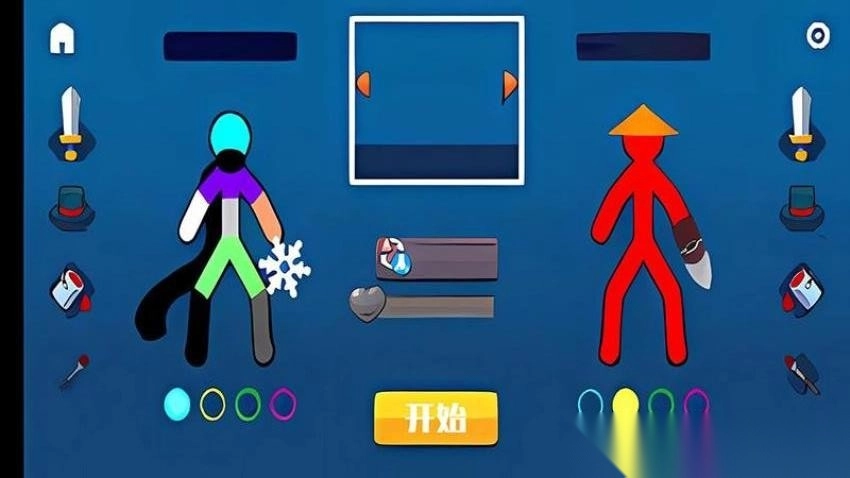 火柴人精英对战图1