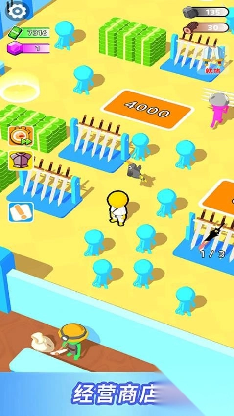 火柴人荣耀对决手机版图1