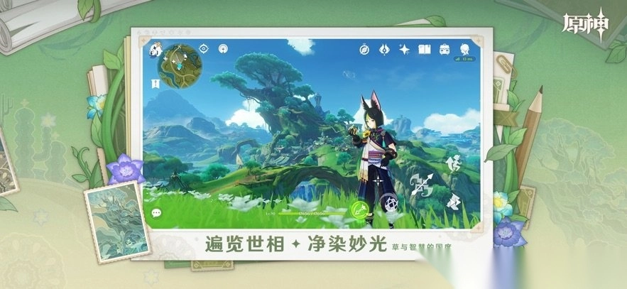 原神伊法圣遗物搭配指南图2