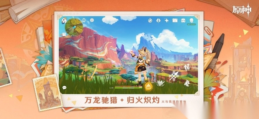 原神丝柯克武器选择指南图1