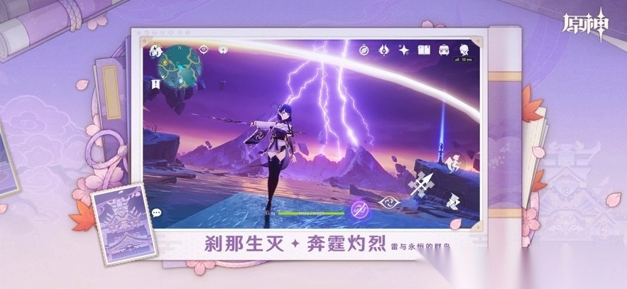 原神丝柯克武器选择指南图3