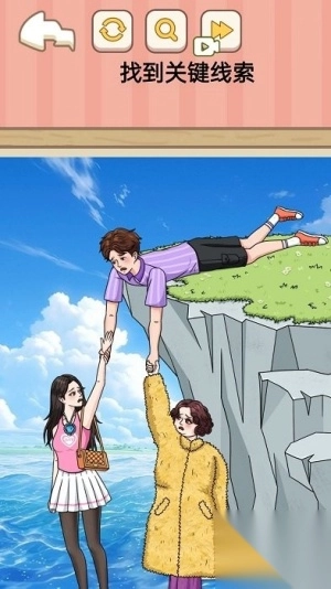 困难的选择手机版