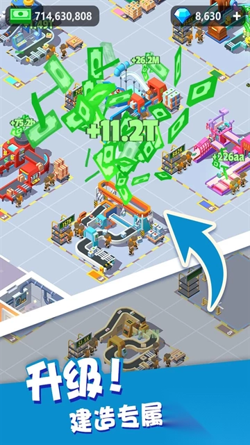 我快递送得超快手机版图2