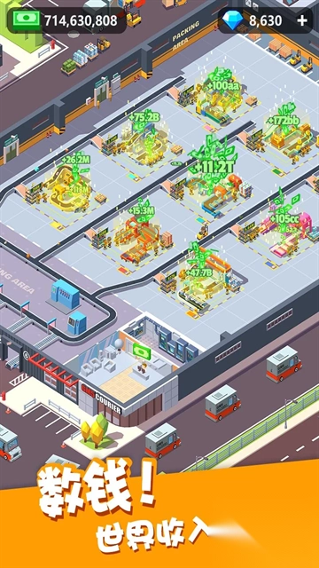 我快递送得超快手机版图3