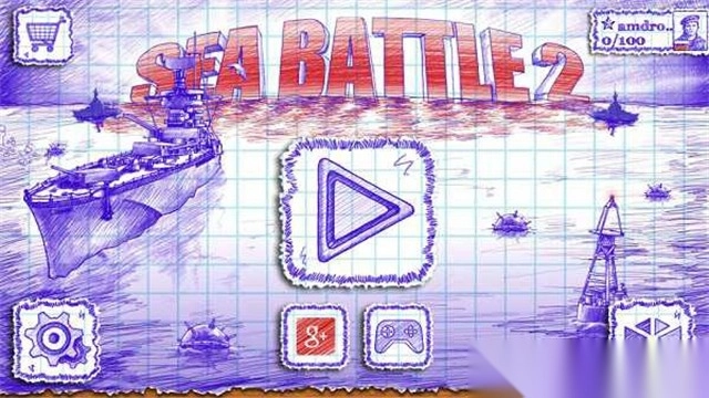 海战棋2手机版图2