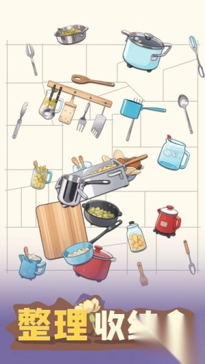整理收纳盒最新版(1)