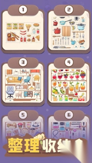 整理收纳盒最新版(3)