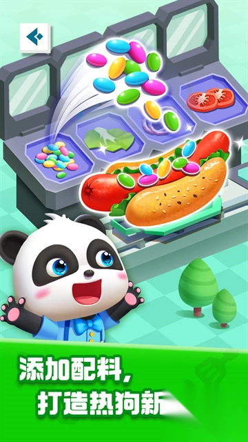 宝宝巴士奇妙美食总动员