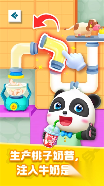 宝宝巴士奇妙美食总动员