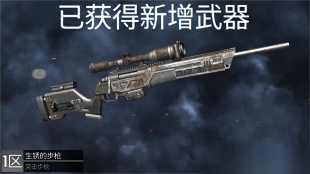 狙击突袭特种行动手机版图2
