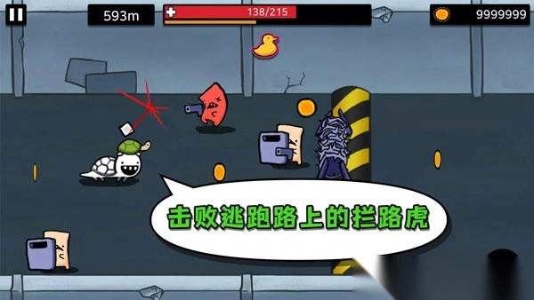 逃跑实验室安卓版图1