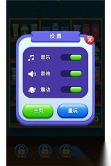 货柜消消消免费版图2