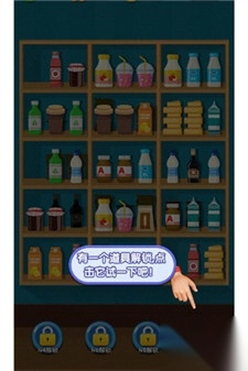 货柜消消消免费版图3