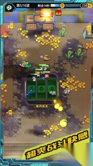 星巡守卫队安卓版图2