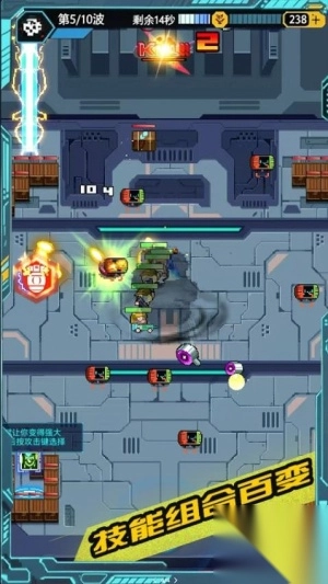 星巡守卫队安卓版图3