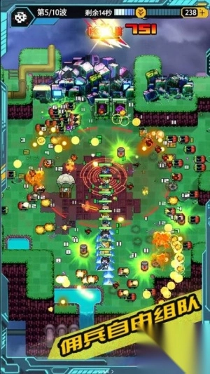 星巡守卫队安卓版图1