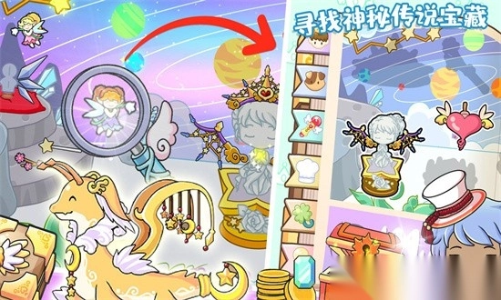 萌趣庄园免费版图3