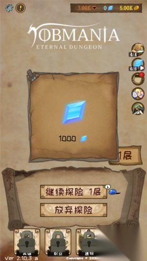 使命法则永恒地牢最新版1