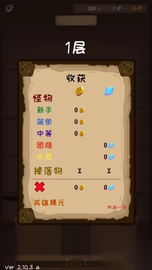 使命法则永恒地牢最新版3