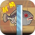 海上钓鱼餐厅 v1.3.0 安卓版