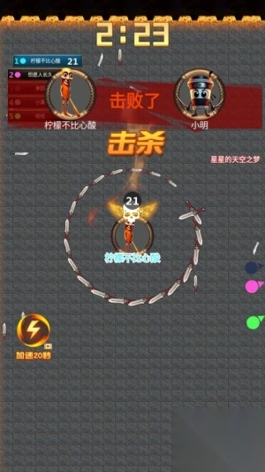 飞刀进化高手手机版图3