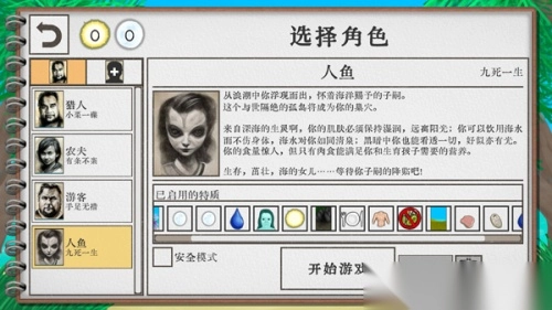 卡牌生存热带岛屿最新版