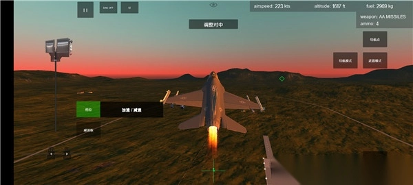 喷气式战斗机模拟图1