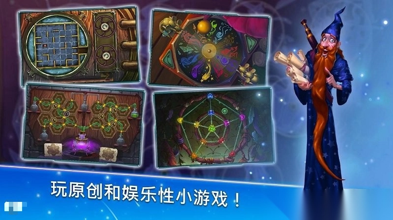 安娜历险记第3关通关攻略第四部分图3