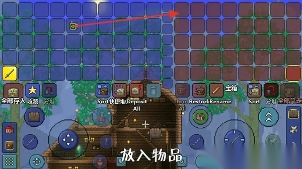 泰拉瑞亚火柴盒选址攻略图3