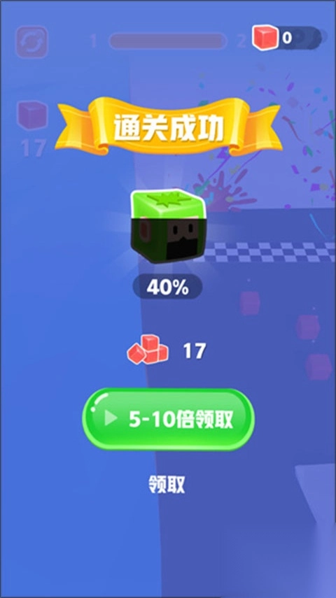 果冻爆爆乐手机版图3